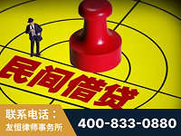 邵阳-山东某歌集团集资诈骗、非法吸收公众存款案-郑祥律师