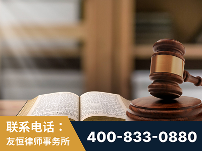 邵阳-刑事律师